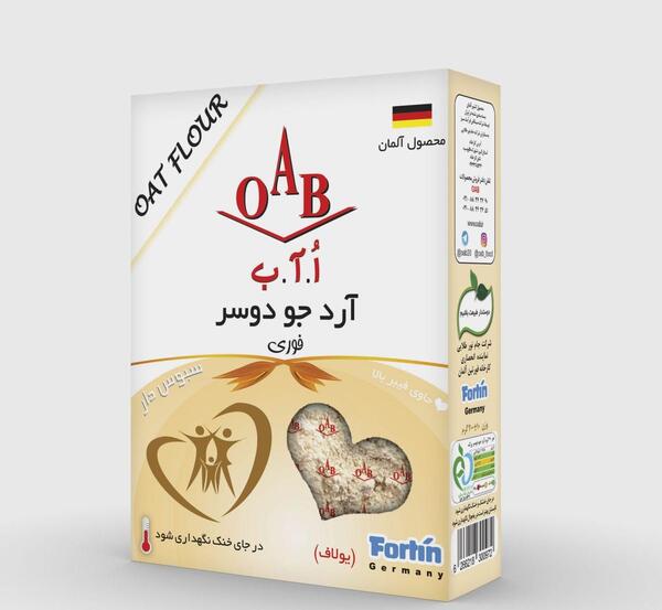 عکس جو ترش