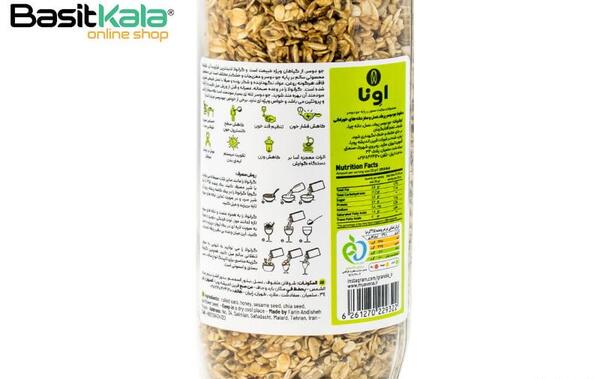 عکس جو ترش