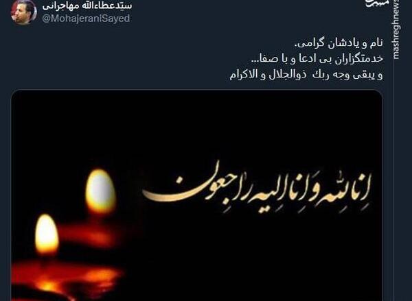 عکس نوشته خداحافظ ای داغ بر دل نشسته