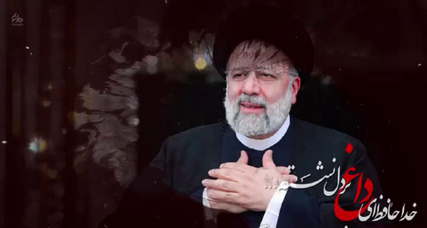 عکس نوشته خداحافظ ای داغ بر دل نشسته