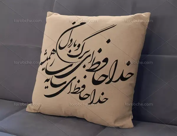 عکس نوشته خداحافظ ای داغ بر دل نشسته