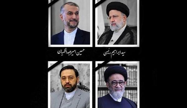 عکس نوشته خداحافظ ای داغ بر دل نشسته