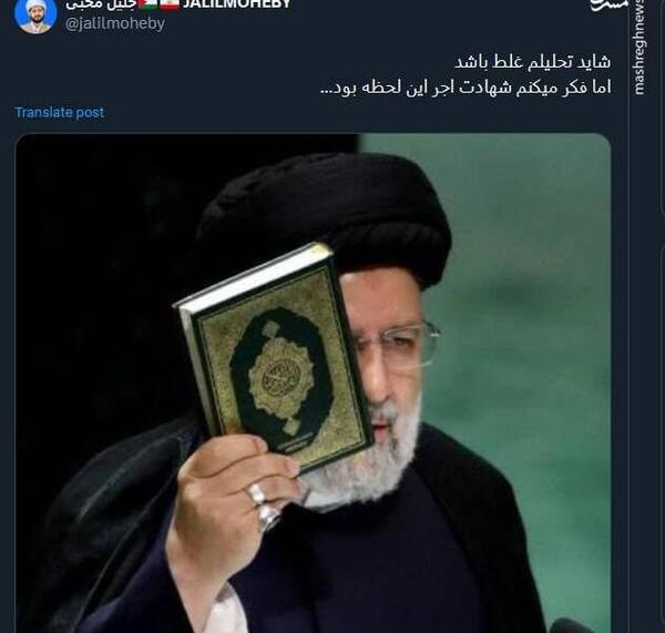عکس نوشته خداحافظ ای داغ بر دل نشسته