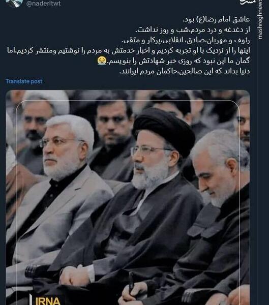 عکس نوشته خداحافظ ای داغ بر دل نشسته