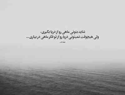عکس نوشته خداحافظ ای داغ بر دل نشسته