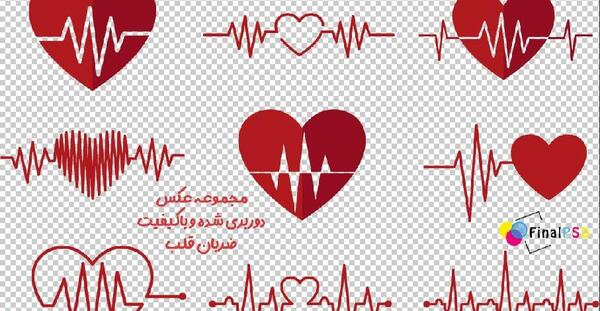 عکس ضربان قلب سفید