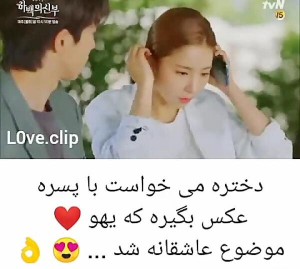عکس نوشته عاشقانه دونفره لب