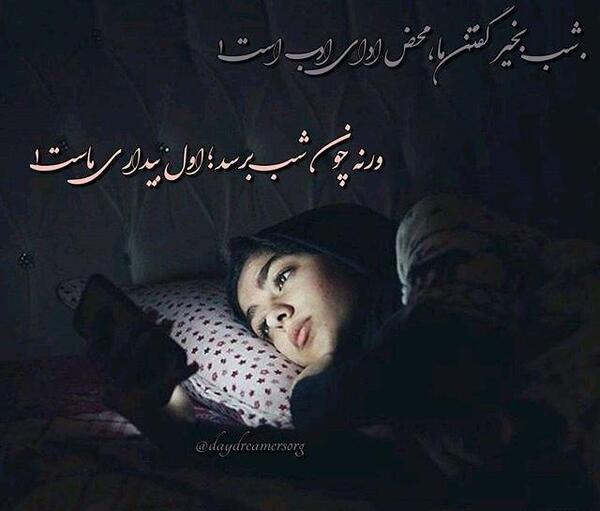عکس دلتنگی یار