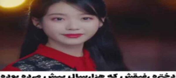 عکس آیو کره ای