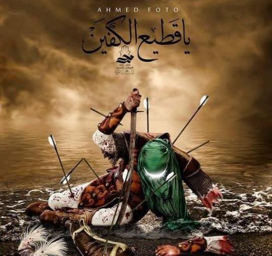 عکس راجب ماه محرم