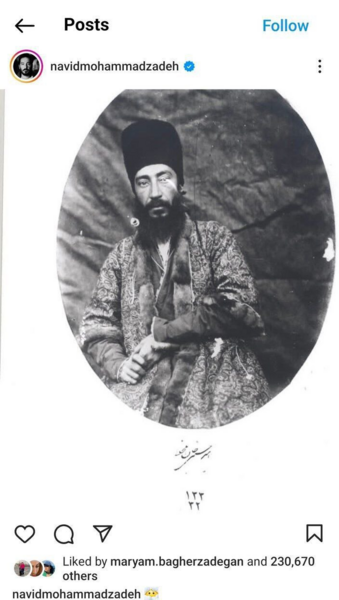 عکس های نوید محمد صلاح