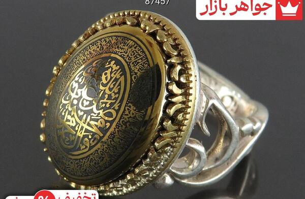 عکس انگشتر حدید