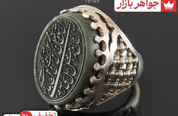 عکس انگشتر حدید