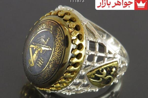 عکس انگشتر حدید