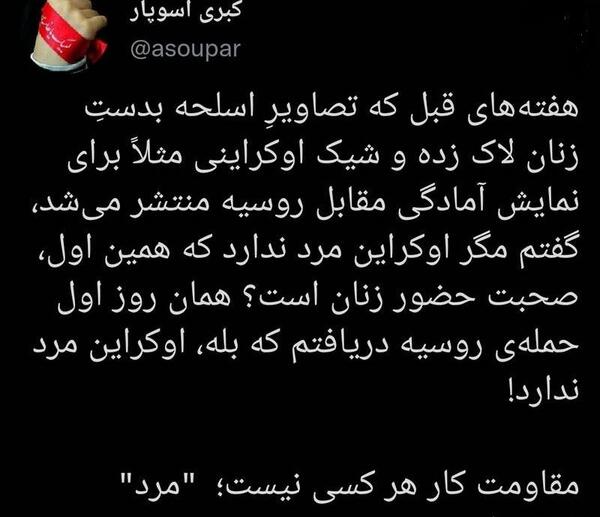 عکس نوشته کبری مرد