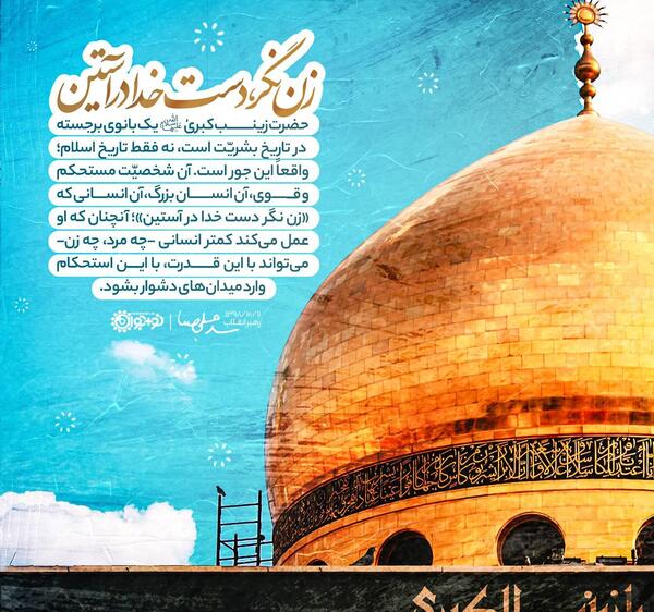 عکس نوشته کبری مرد