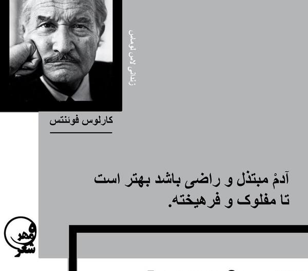 عکس زندانی معروف