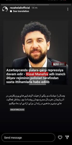 عکس زندانی معروف