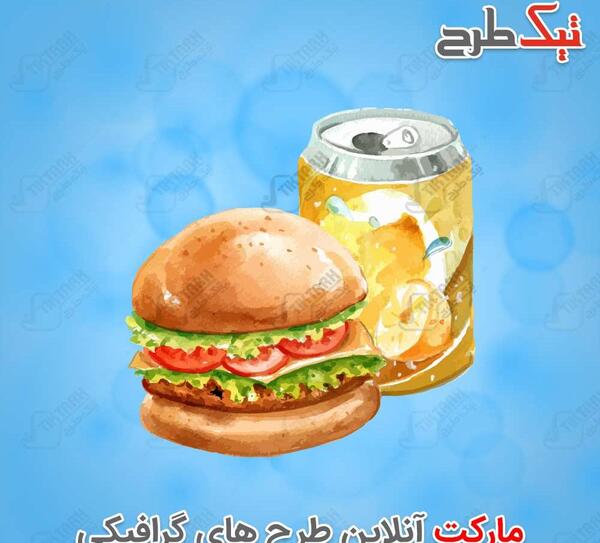 عکس نقاشی ساده همبرگر