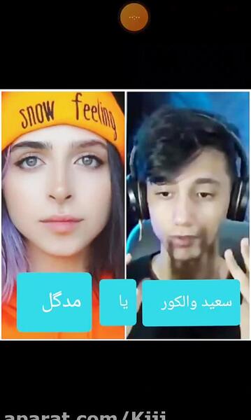 عکس رل سعید والکور