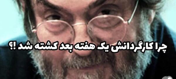 عکس رل سعید والکور