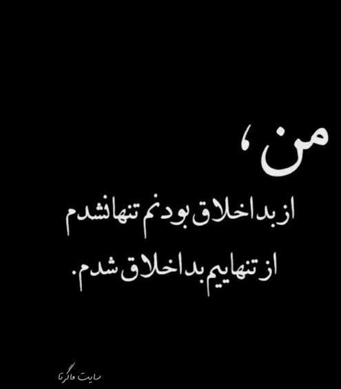 عکس پروفایل زیبا تنهایی