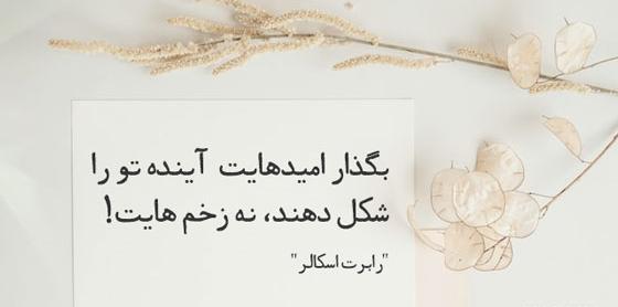 عکس نوشته ی رویای من