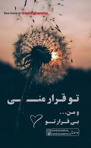 عکس نوشته ی رویای من