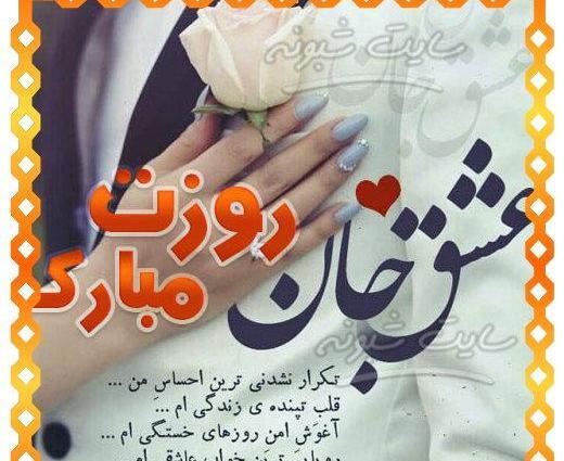 عکس نوشته ی رویای من