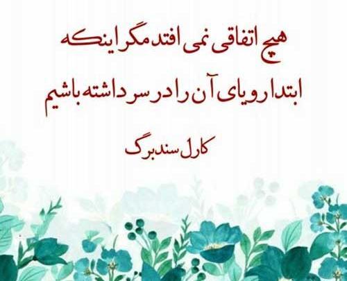 عکس نوشته ی رویای من