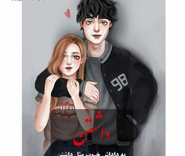 عکس نوشته برادر خوبم