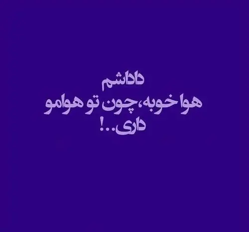 عکس نوشته برادر خوبم