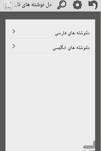 عکس نوشته در مورد حرف دل