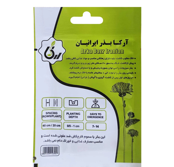 عکسهای کاکتوس لیتوپس