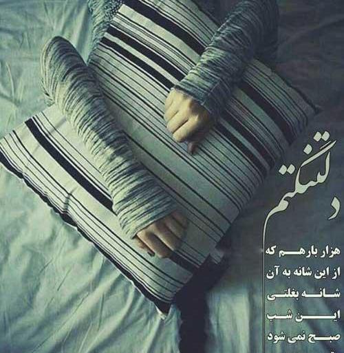 عکسی از دلتنگی