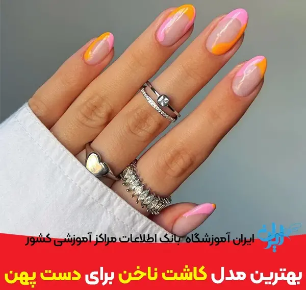 عکس مدل ناخن برای دست های پهن