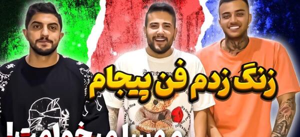 عکس محدثه روحی