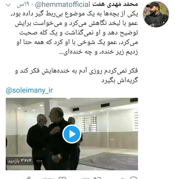 عکس شهید همت و سلیمانی