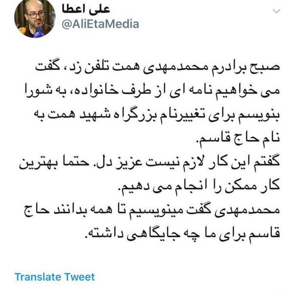 عکس شهید همت و سلیمانی