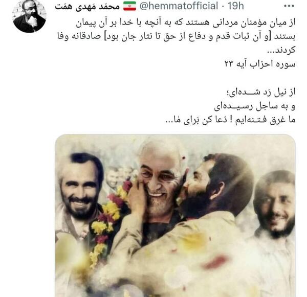 عکس شهید همت و سلیمانی