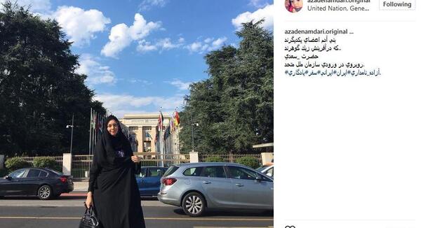 عکسهای آزاده نامداری در اروپا