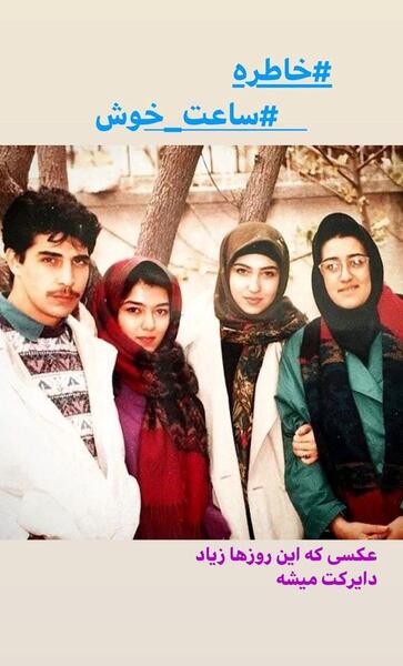 عکس نوشته فاطمه هاشمی
