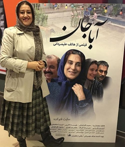 عکس نوشته فاطمه هاشمی