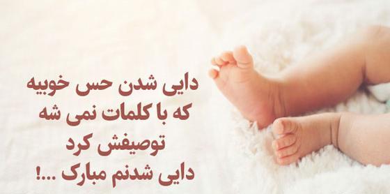 عکس دایی یعنی