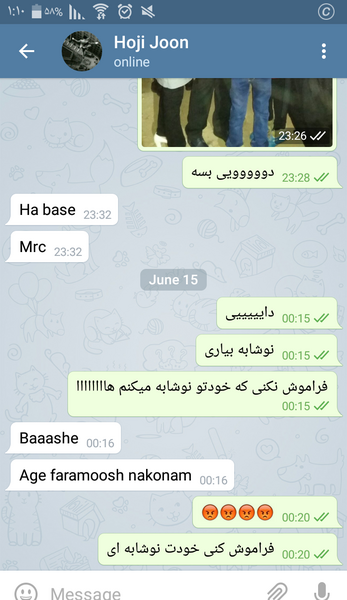 عکس دایی یعنی