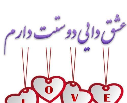 عکس دایی یعنی
