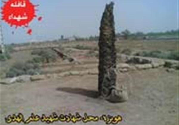 عکس نوشته شهید علم الهدی