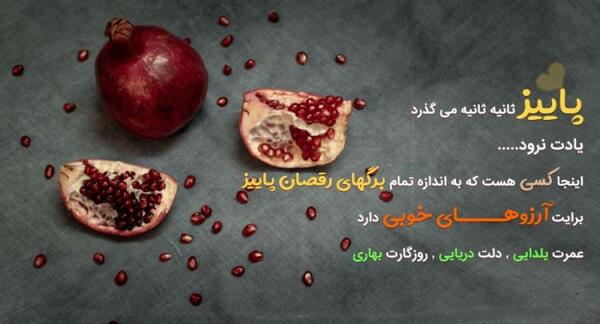 عکس نوشته عاشقانه یلدایی