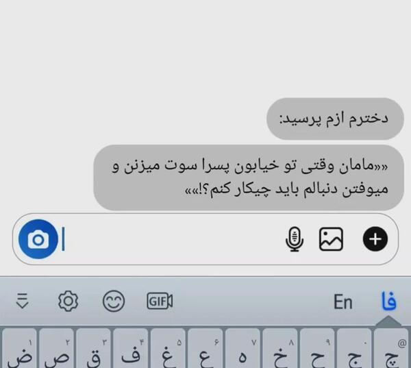 عکس نوشته دخترونه چتی
