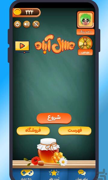 عکس نوشته دخترونه چتی